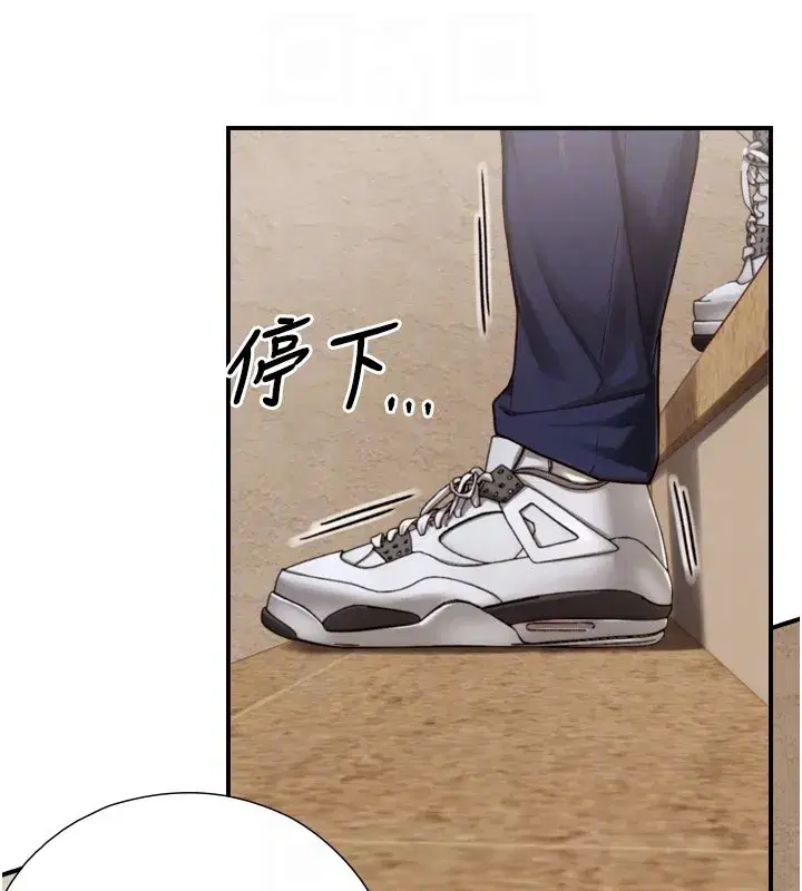 第21話 - 第101页