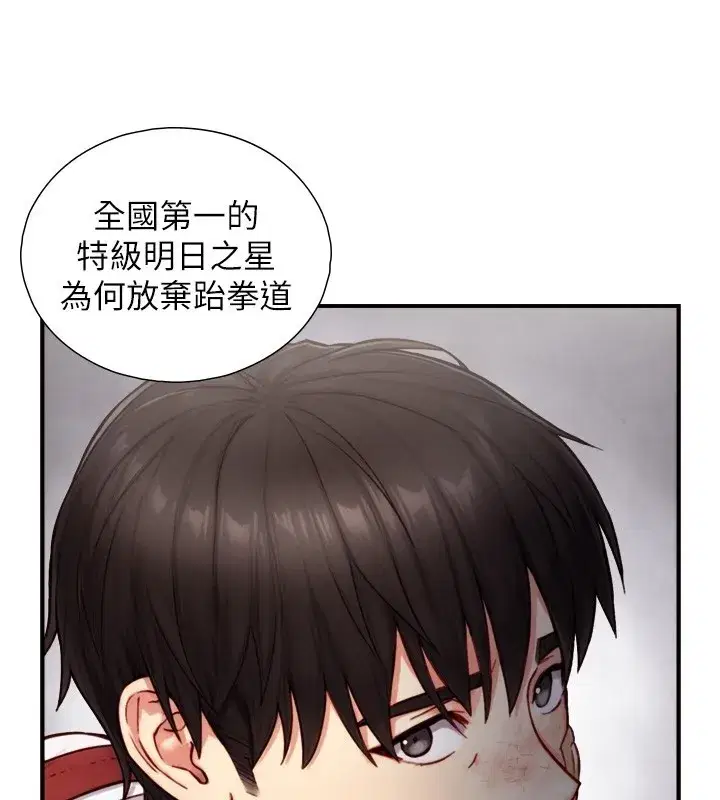 第21話 - 第106页