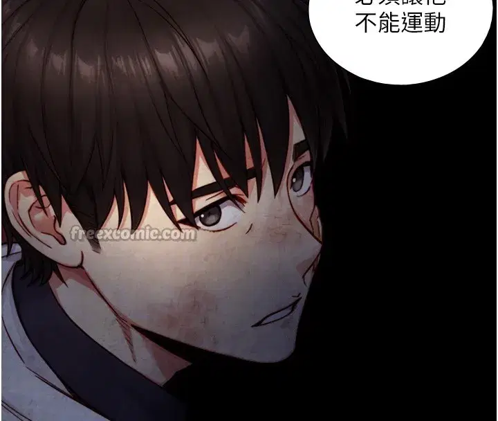 第21話 - 第112页