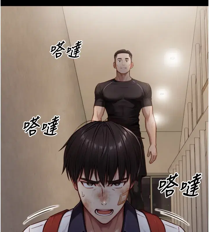 第21話 - 第115页