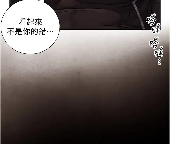 第21話 - 第120页