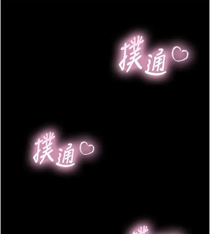 第21話 - 第123页