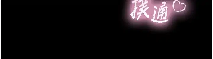 第21話 - 第124页