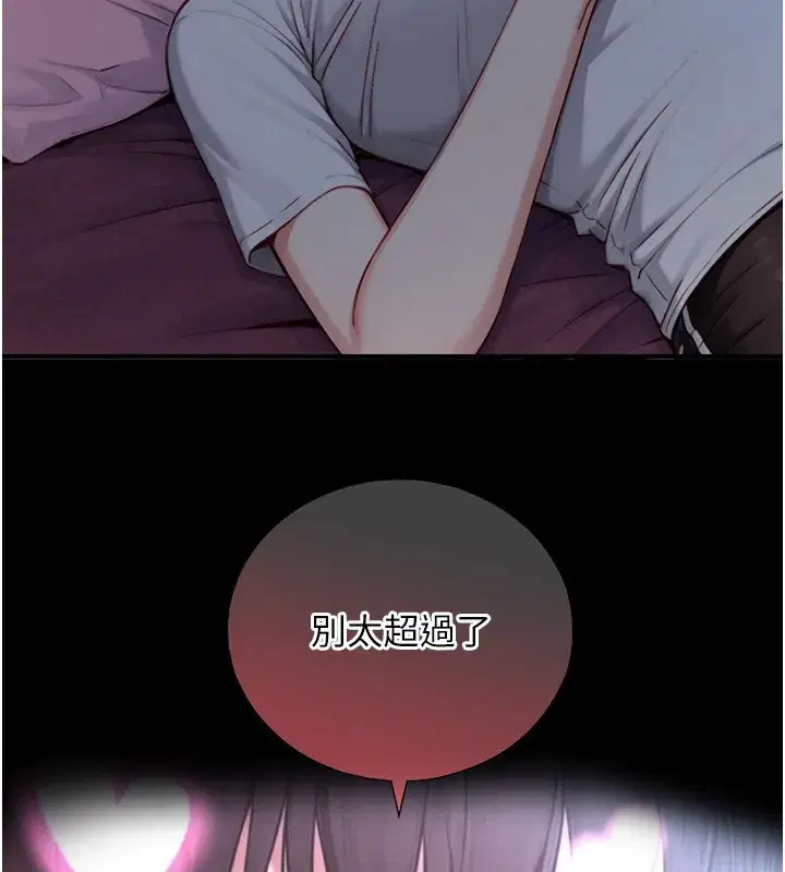 第21話 - 第127页