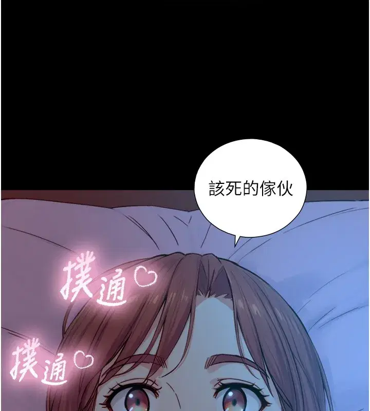 第21話 - 第129页