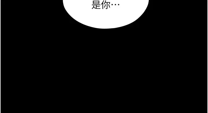 第21話 - 第131页