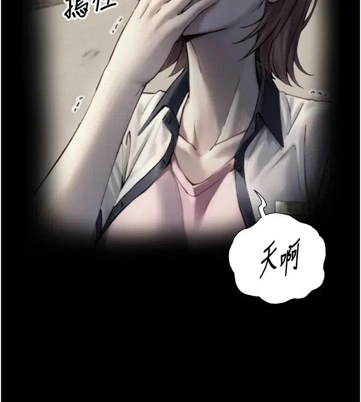 第21話 - 第136页