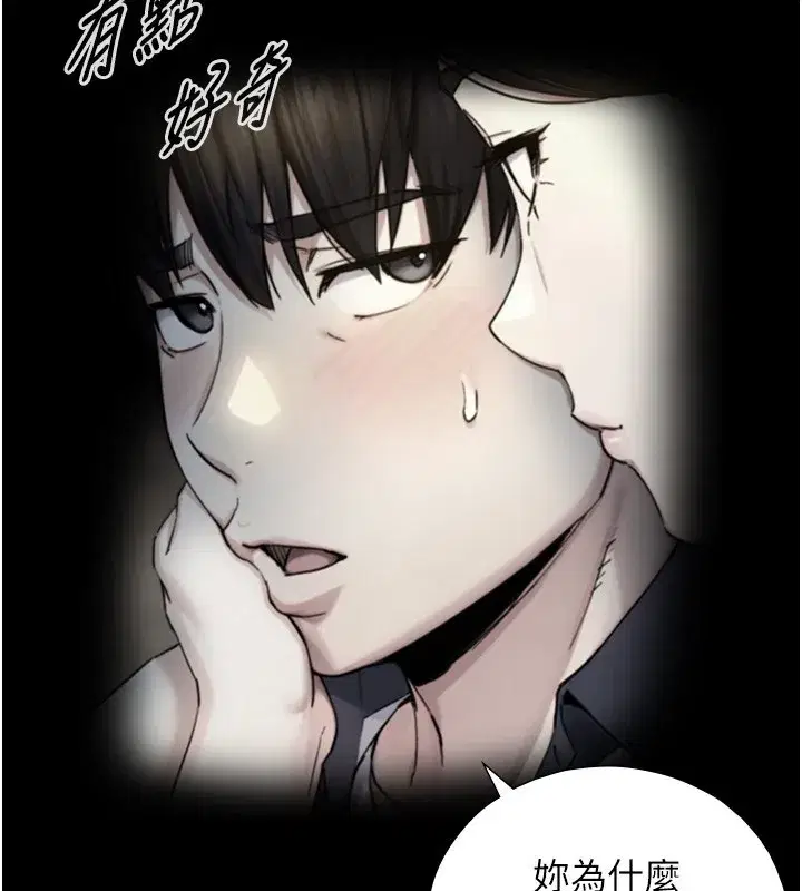 第21話 - 第146页