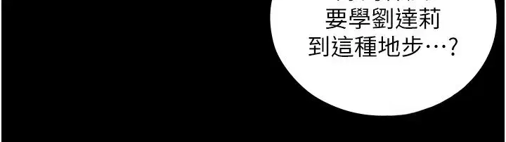第21話 - 第147页