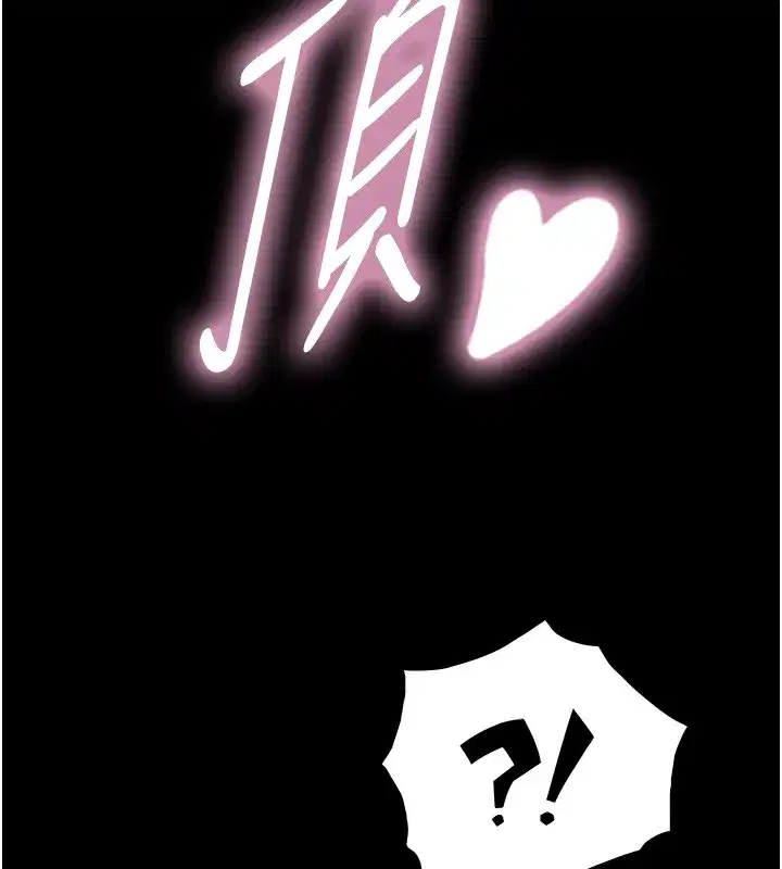 第21話 - 第150页