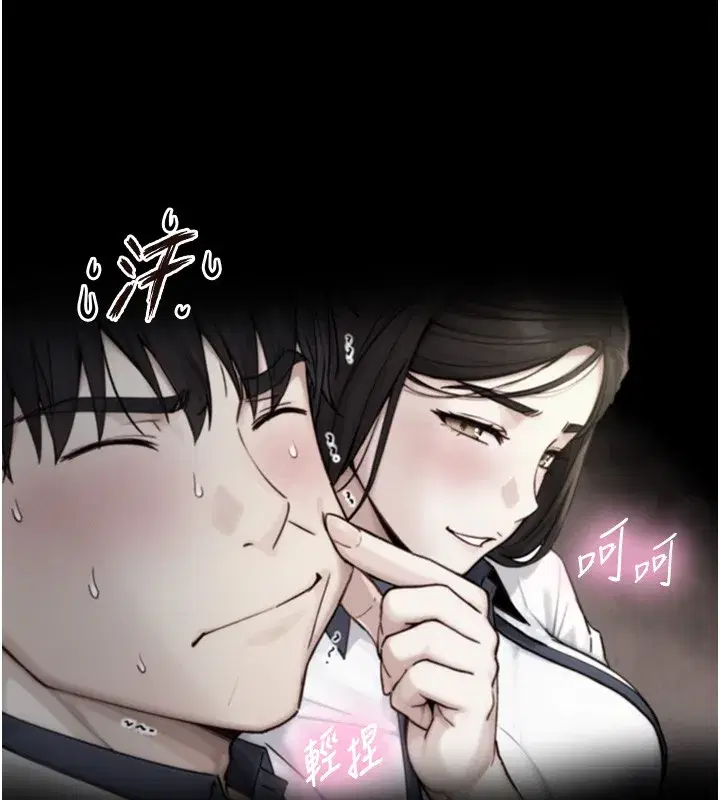 第21話 - 第155页