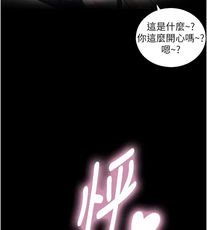 第21話 - 第156页