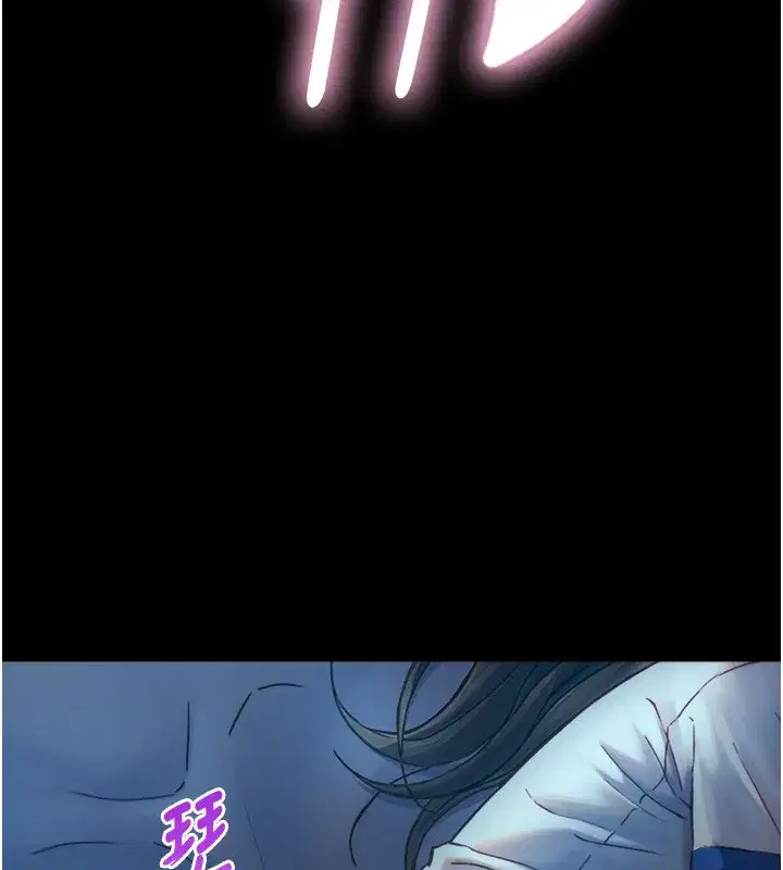 第21話 - 第157页