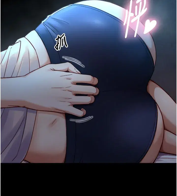 第21話 - 第160页