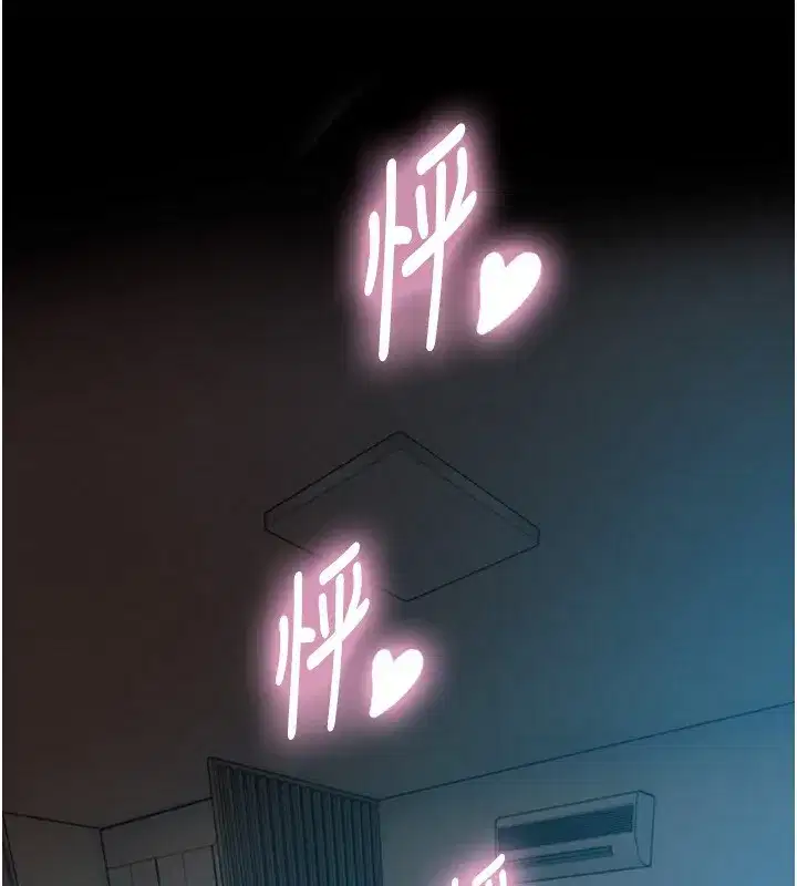 第21話 - 第162页