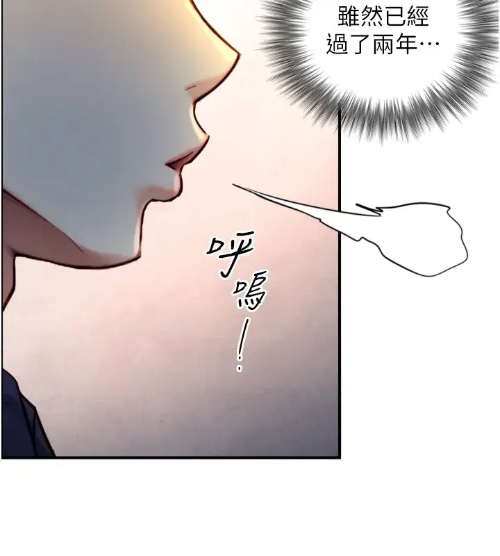 第21話 - 第65页