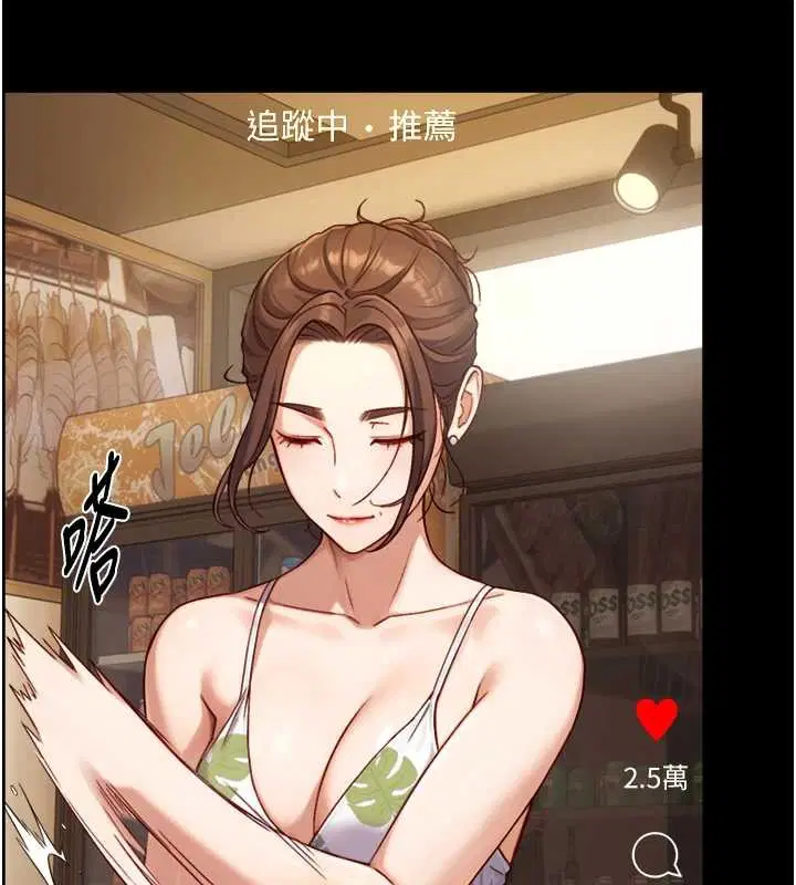 第22話 - 第101页