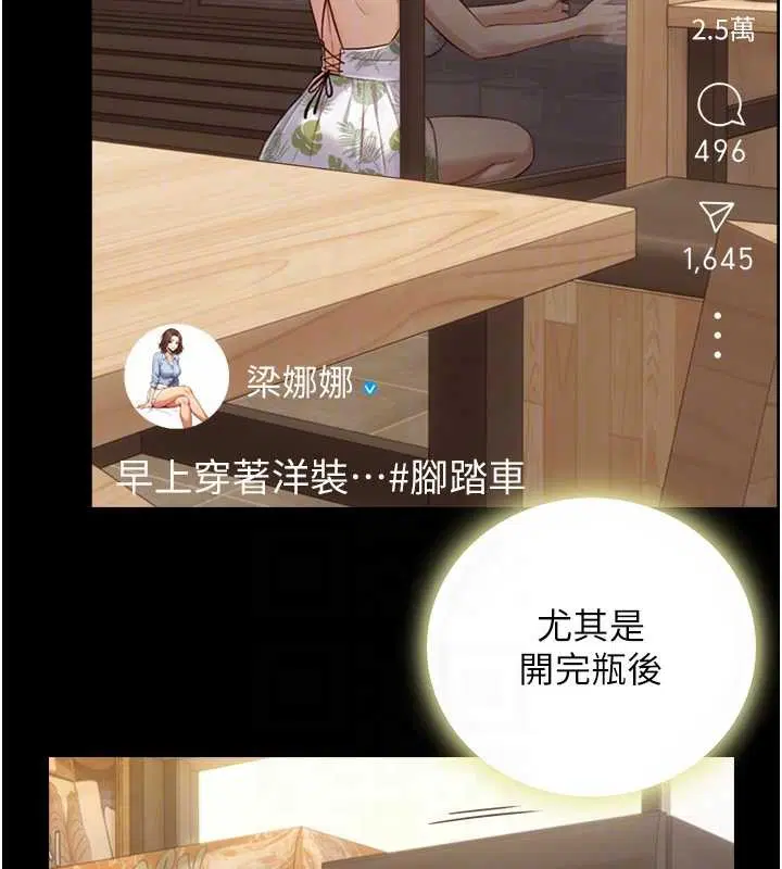 第22話 - 第106页