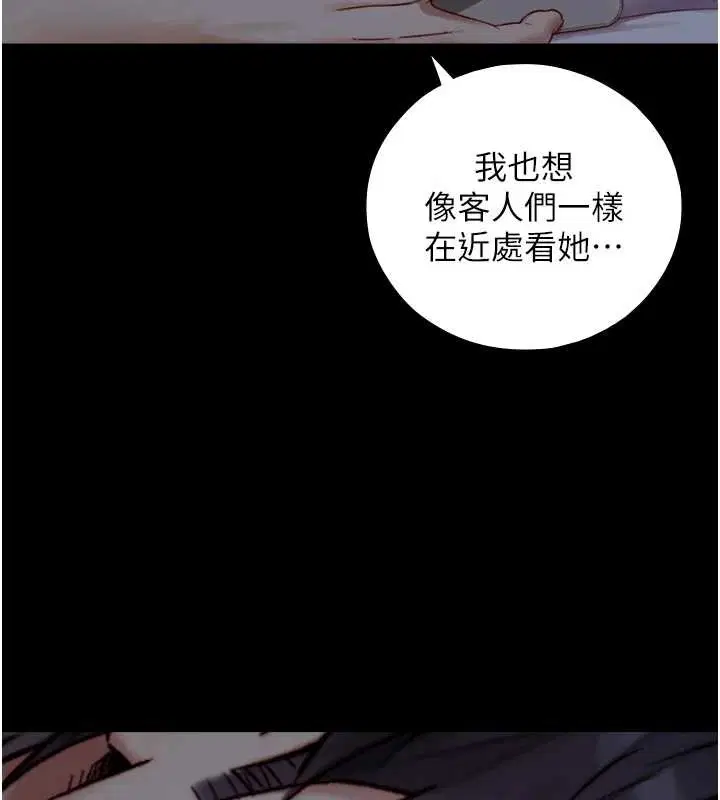 第22話 - 第110页