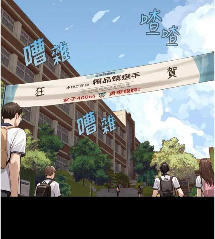 第22話 - 第117页
