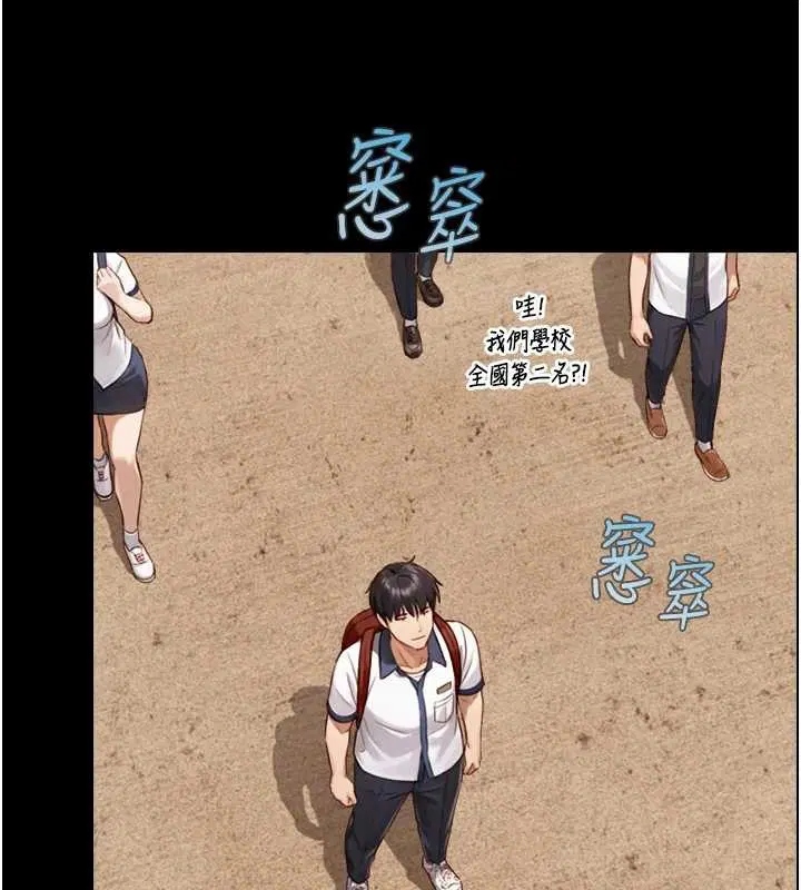 第22話 - 第118页