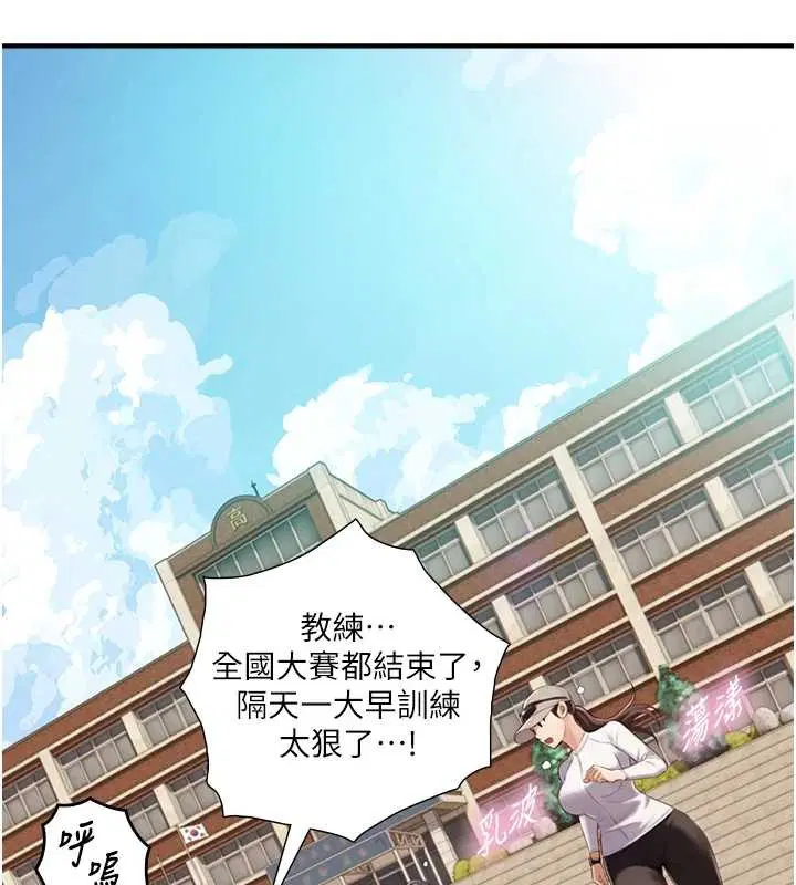 第22話 - 第129页