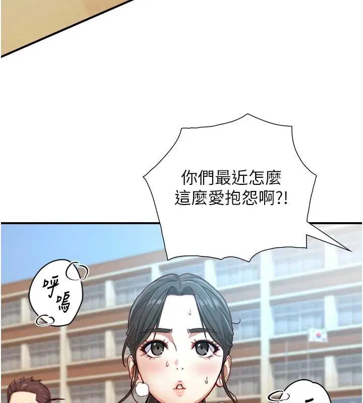 第22話 - 第131页