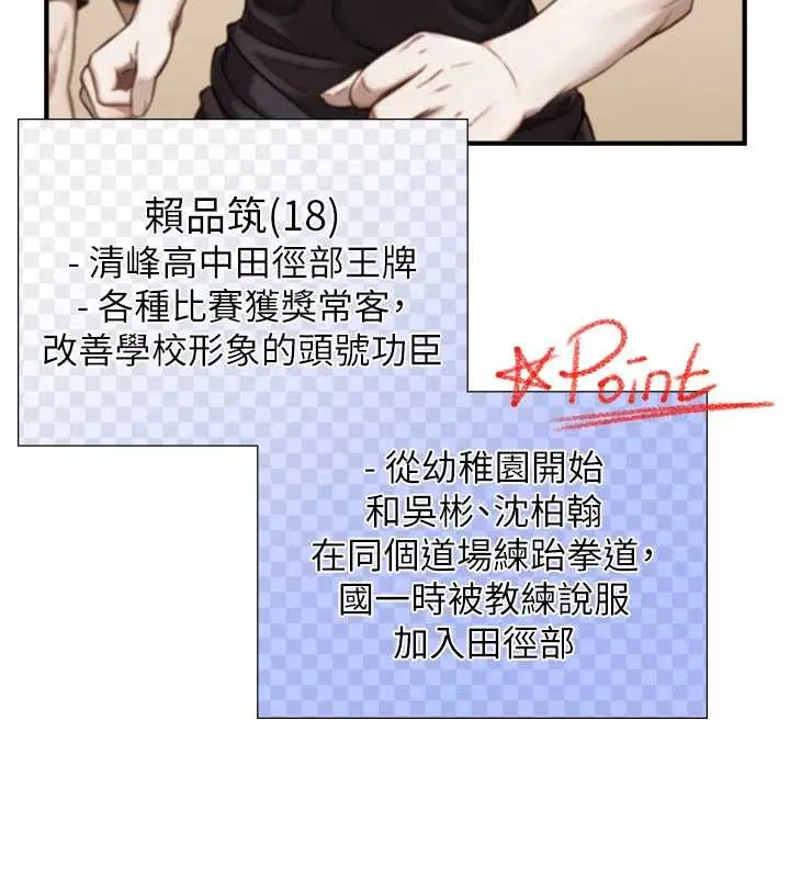 第22話 - 第135页