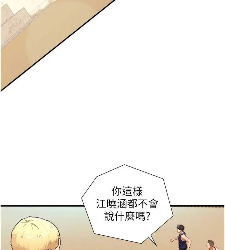 第22話 - 第138页