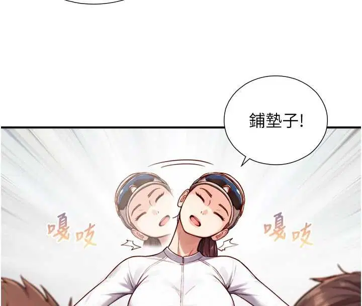 第22話 - 第152页