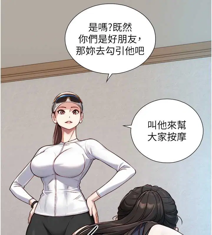 第22話 - 第160页