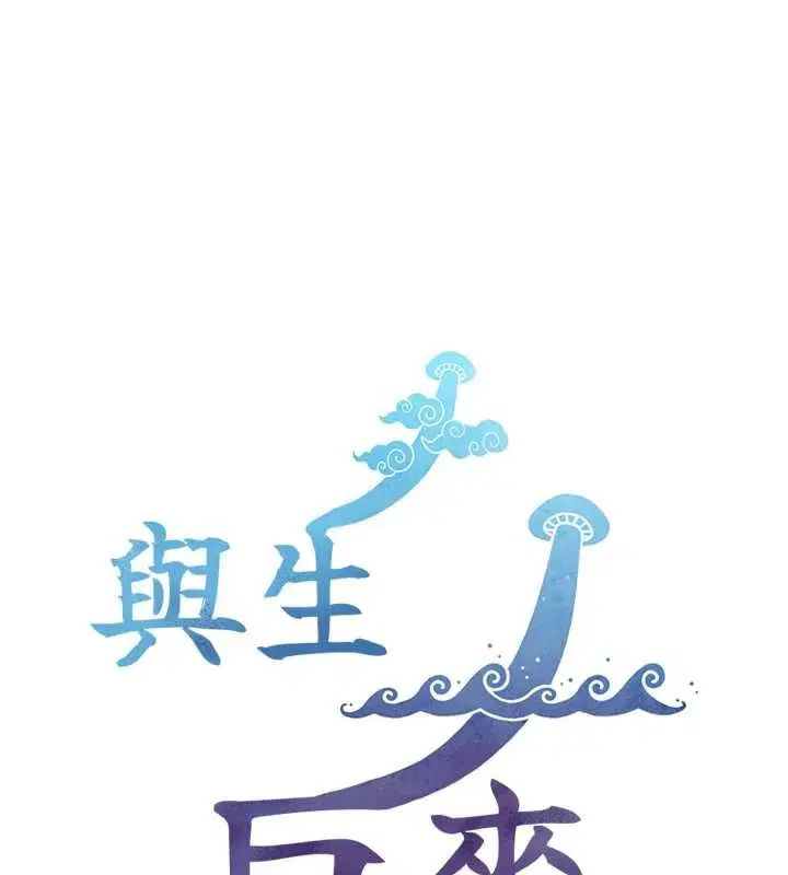 第22話 - 第166页