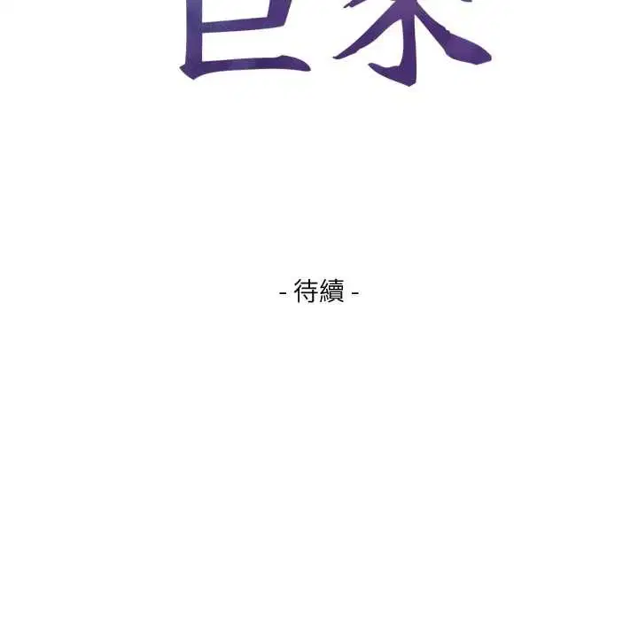 第22話 - 第167页