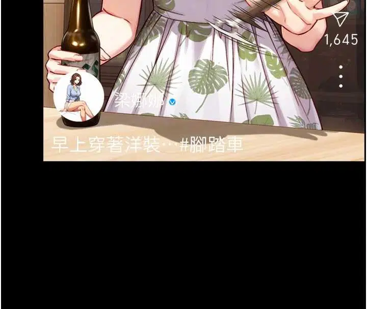 第23話 - 第100页