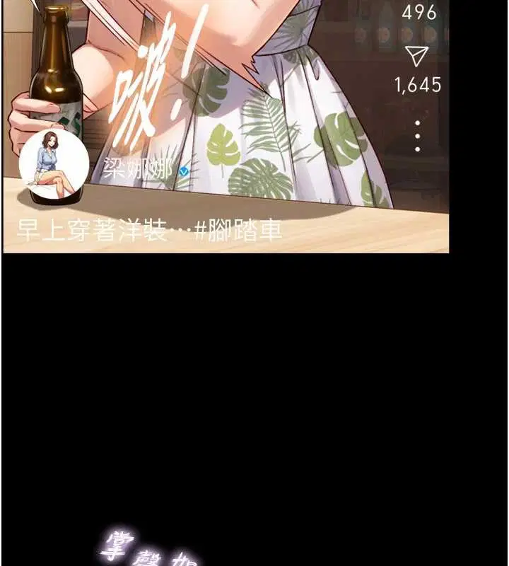 第23話 - 第102页