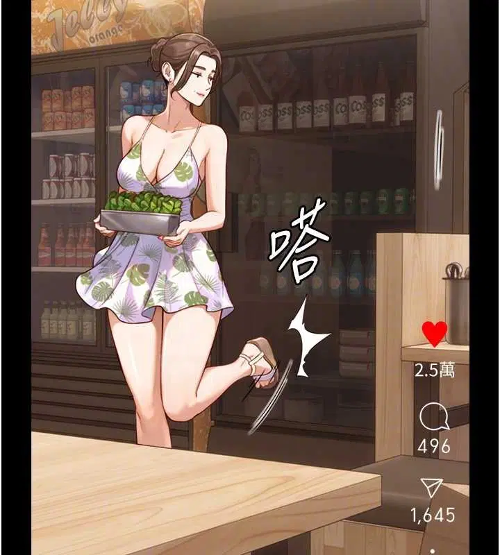 第23話 - 第107页