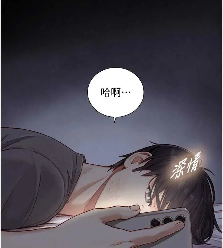 第23話 - 第109页