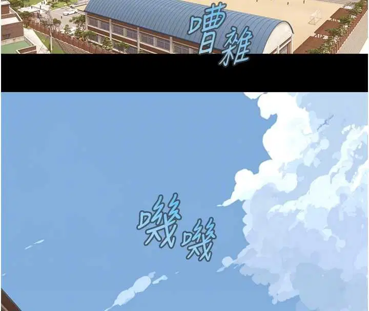 第23話 - 第116页