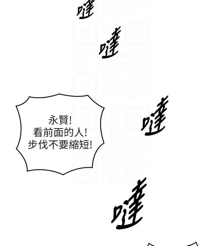 第23話 - 第122页