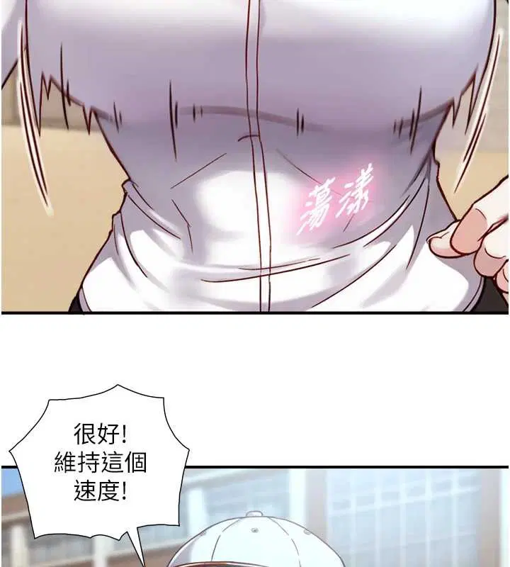 第23話 - 第124页