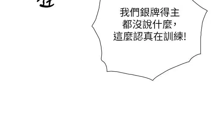 第23話 - 第133页