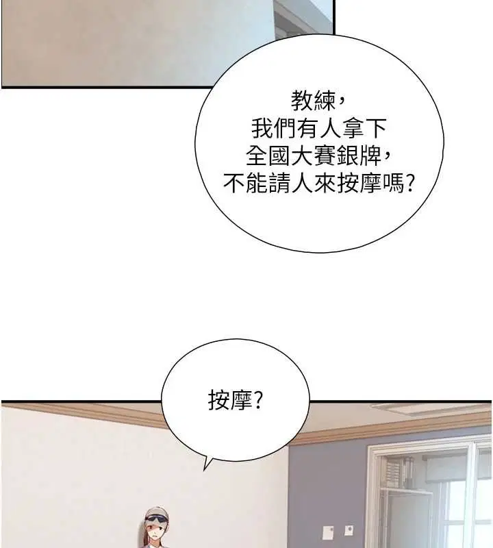 第23話 - 第146页