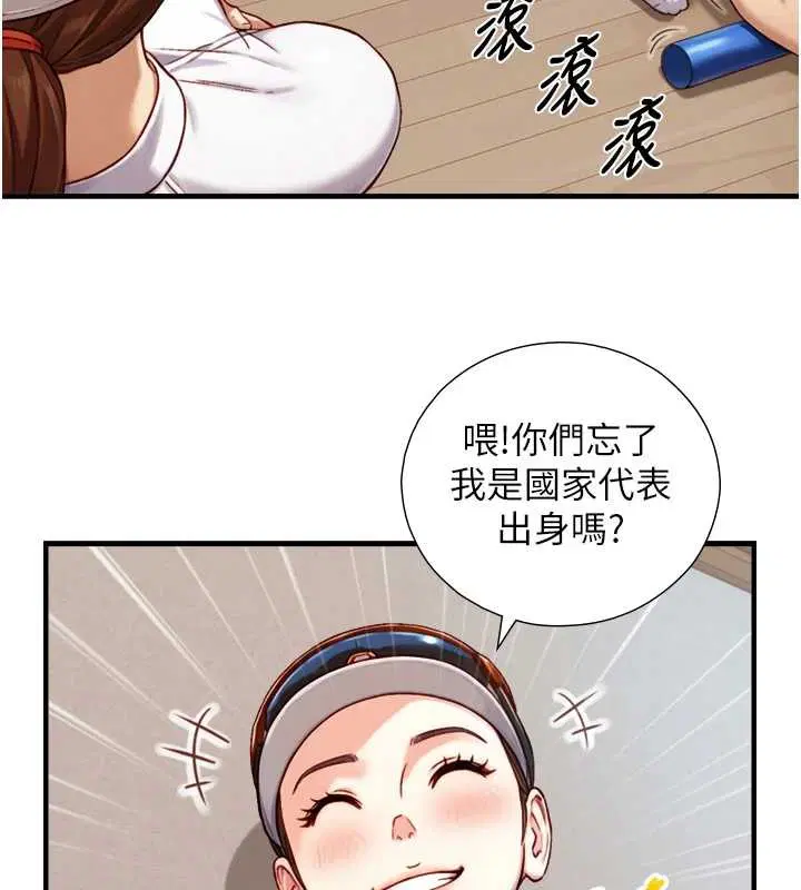 第23話 - 第150页