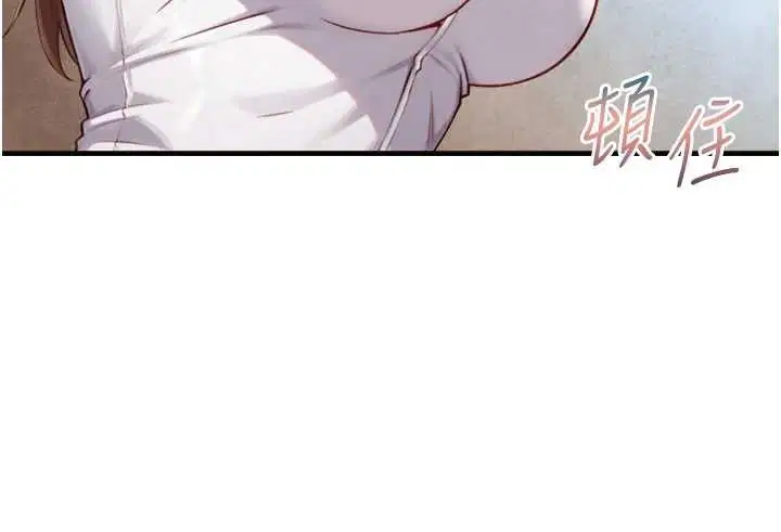 第23話 - 第155页