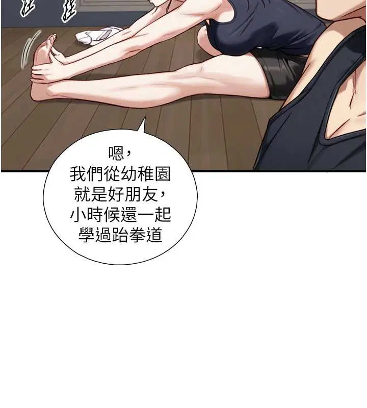 第23話 - 第157页