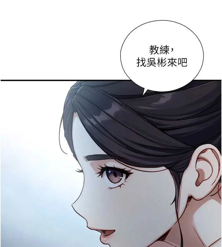 第23話 - 第158页