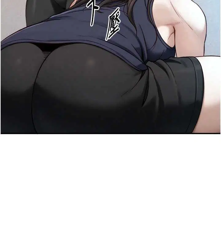 第23話 - 第161页