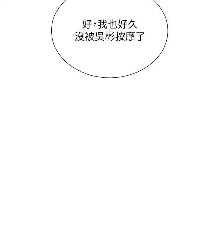 第23話 - 第165页