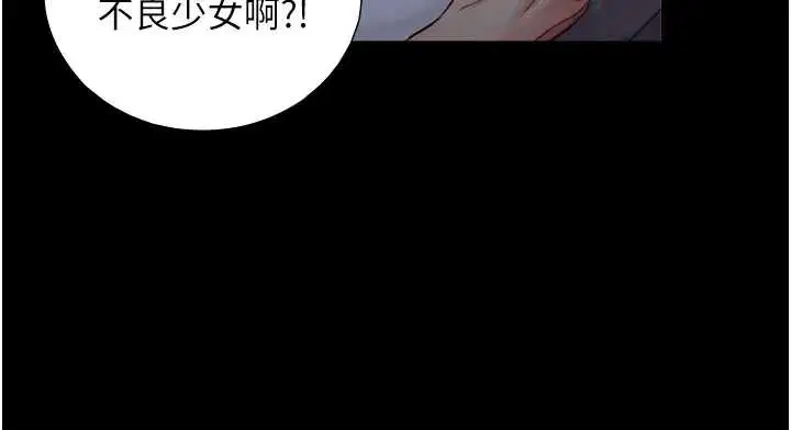 第23話 - 第43页