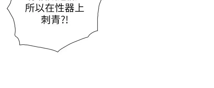 第24話 - 第123页